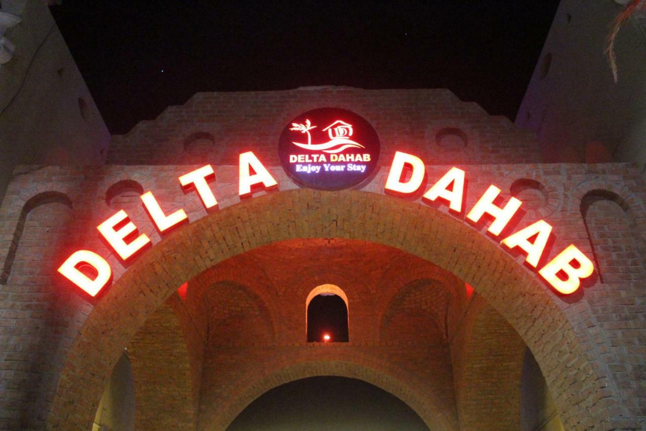 Delta Dahab Hotel 外观 照片